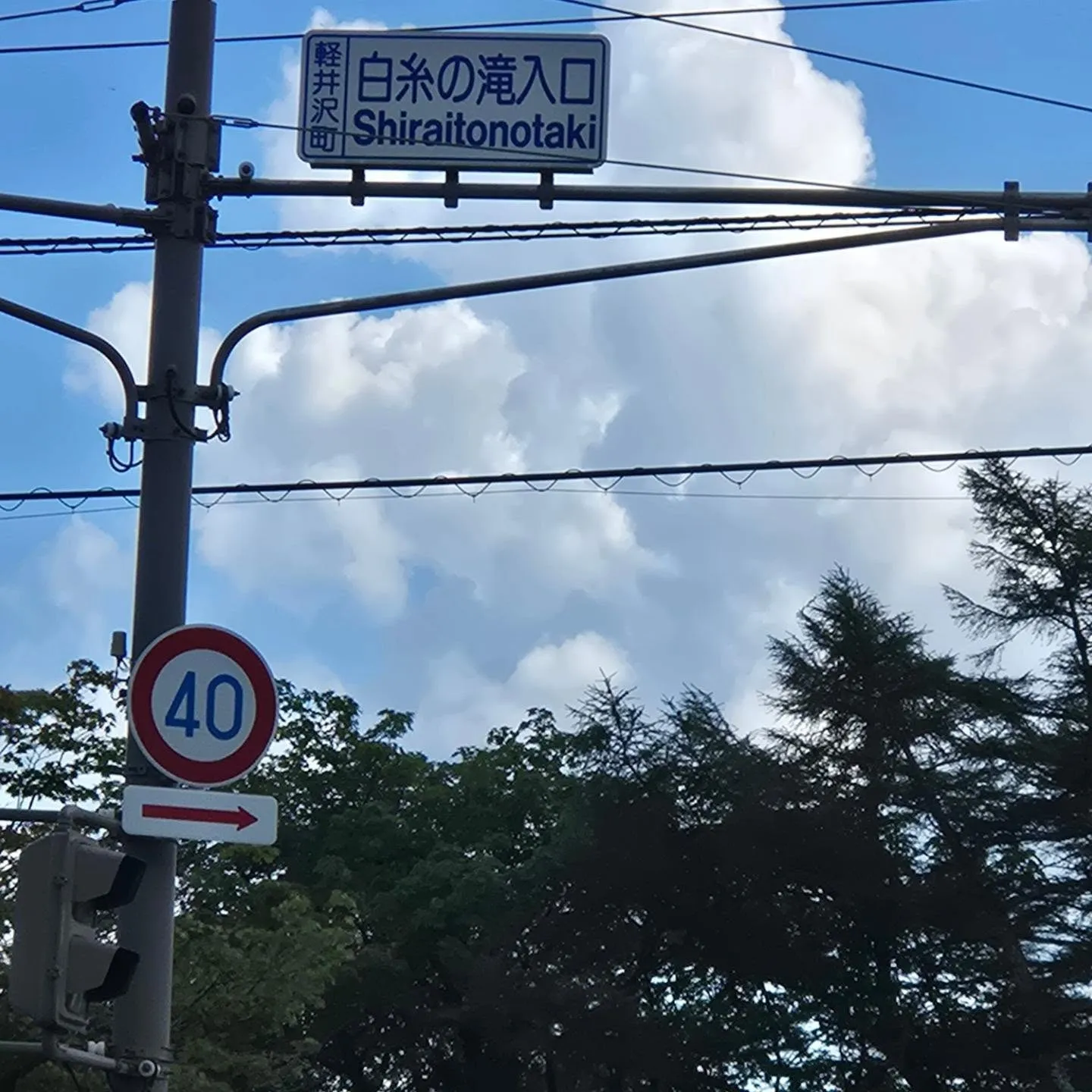 東京から軽井沢へ作品1点をお届けしてきました🎄🚙